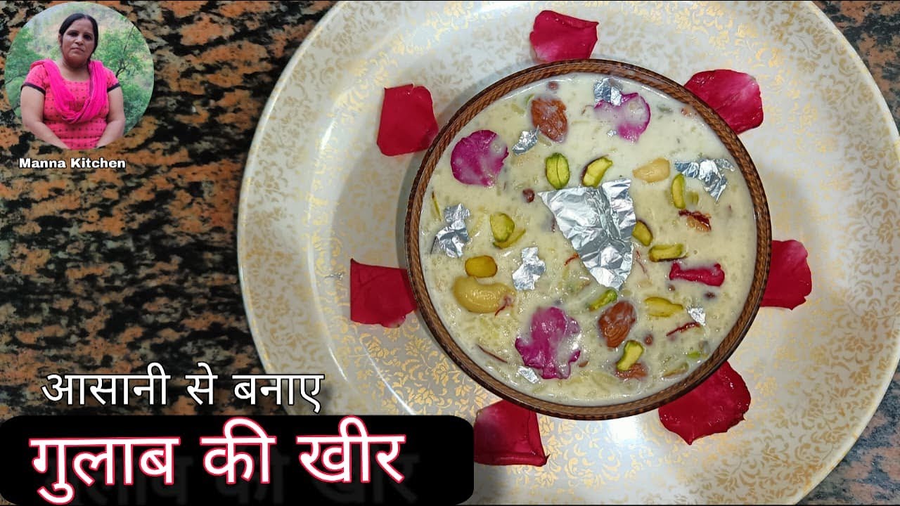 KHEER RECIPE | DELICIOUS EASY RECIPE TO MAKE YOUR COOKING COMFORTABLE |