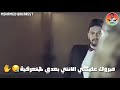 مبروك عليكي اللي بعدي هتعرفيه💔