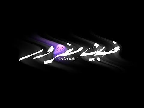 حالة واتس حلقولو كوكب خبيث مغرور تصميم شاشة سودة