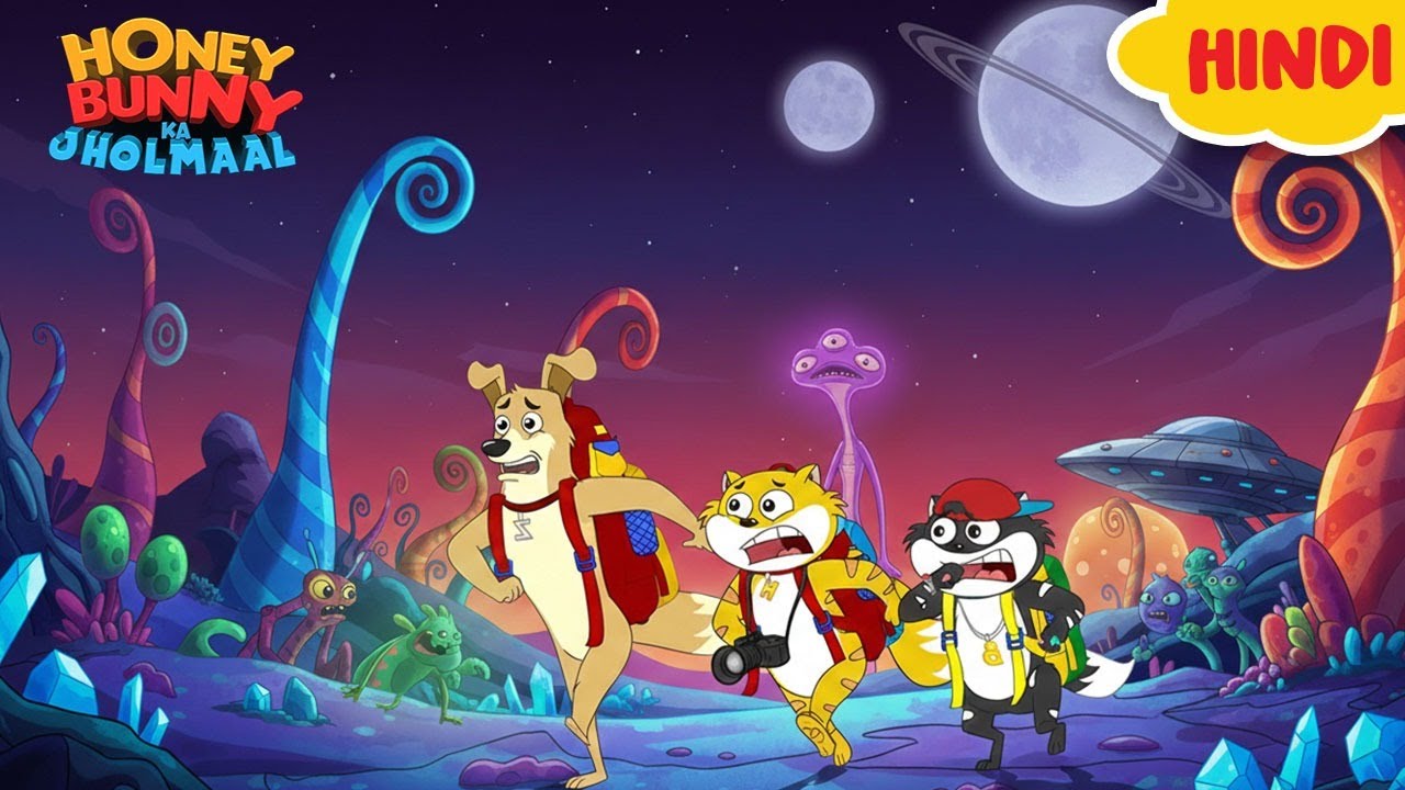 Honey Bunny पहुँचे Aliens के Planet पर | Cartoon For Kids | Gags In Hindi | Animated Stories