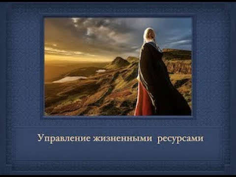 Цикл лесных ресурсов. Стадии принятия управленческих решений. Этапы жизненного цикла промышленных изделий. Управление жизненным циклом информации. Механизм идентификации изоляция.