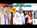 Bhabhi Sy Ankh Matka// RAmzi New Funny Video By Rachnavi Tv