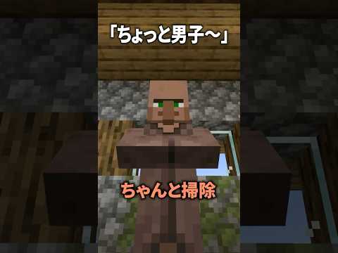 『ちょっと男子～』からまさかの掃除へ。山田さんの学校コントとみんなの反応で紹介する公式動画のサムネイル