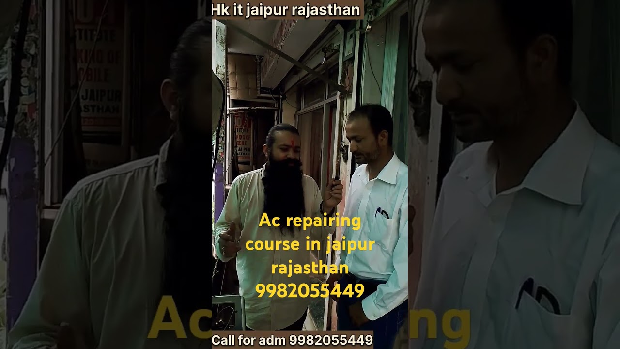 सीखें प्रैक्टिकलAC Repairing course 