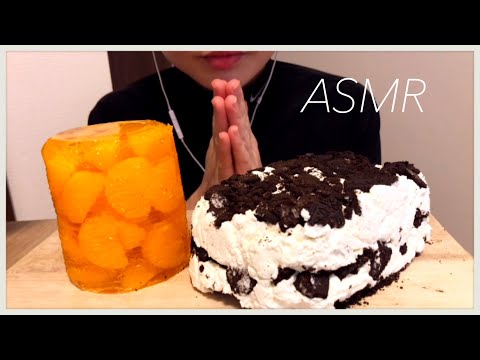 ASMR オレオチーズケーキ ミカン缶詰ゼリー （咀嚼音/eating sounds）