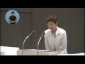 東京都議会2014年第2回定例会代表質問 日本共産党 かち佳代子議員