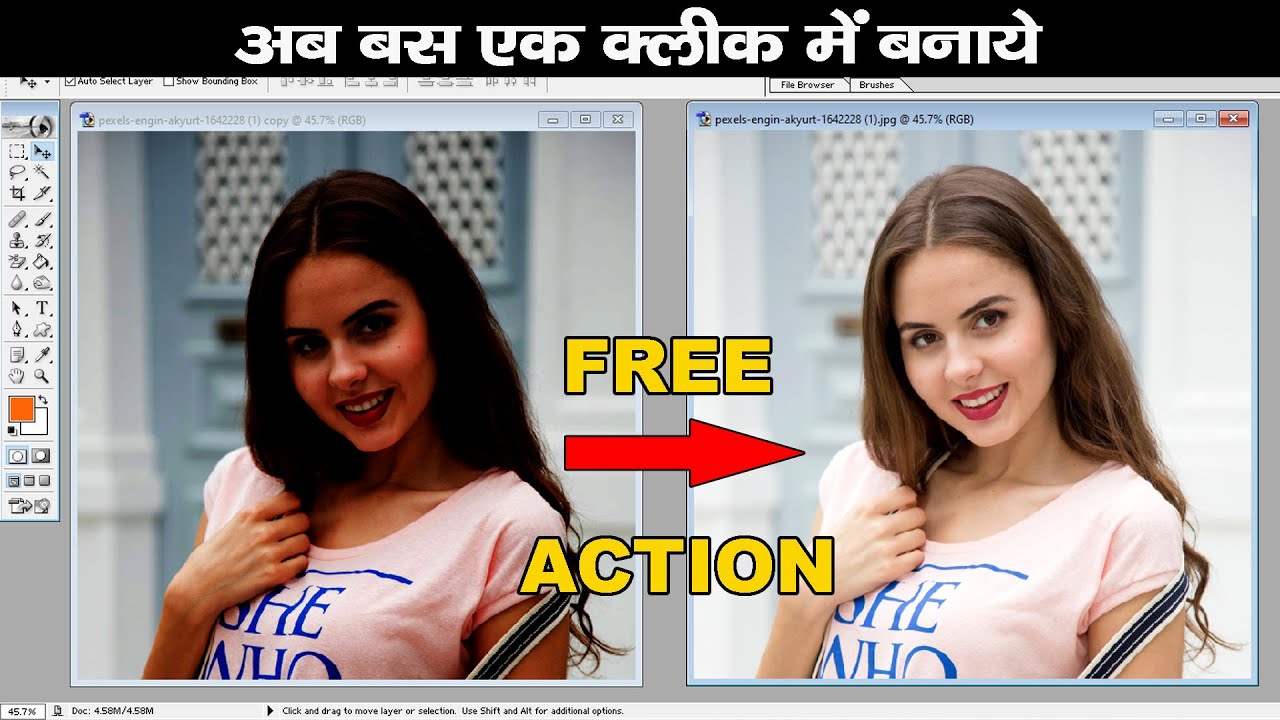 Automatic Photo Finishing in just one Click | Photo ko gora kaise banaye | Face ko Gora kaise kare