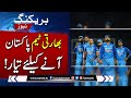 Pcb big decision about indian cricket team  champions trophy  samaa tv