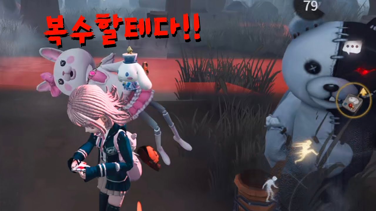 [제5인격] 시끌시끌한 생존자 랭킹전