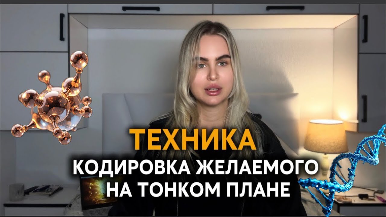 Из этого СОСТОЯНИЯ сбываются все желания 🔑♥️🌏