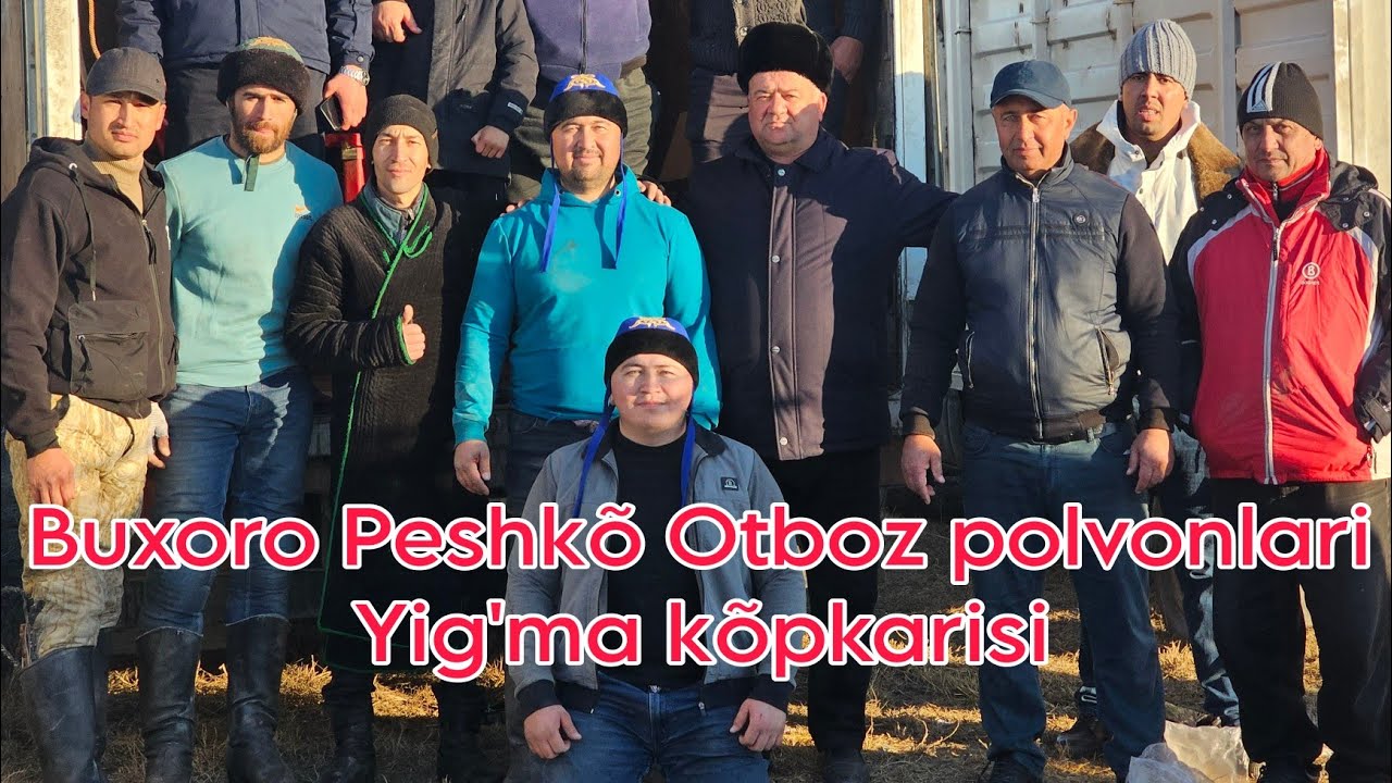Buxoro viloyati Peshkõ tumani Peshkõ otbzo va polvonlari yig'ma kõpkarisi @Alisher_24 2024.12.21
