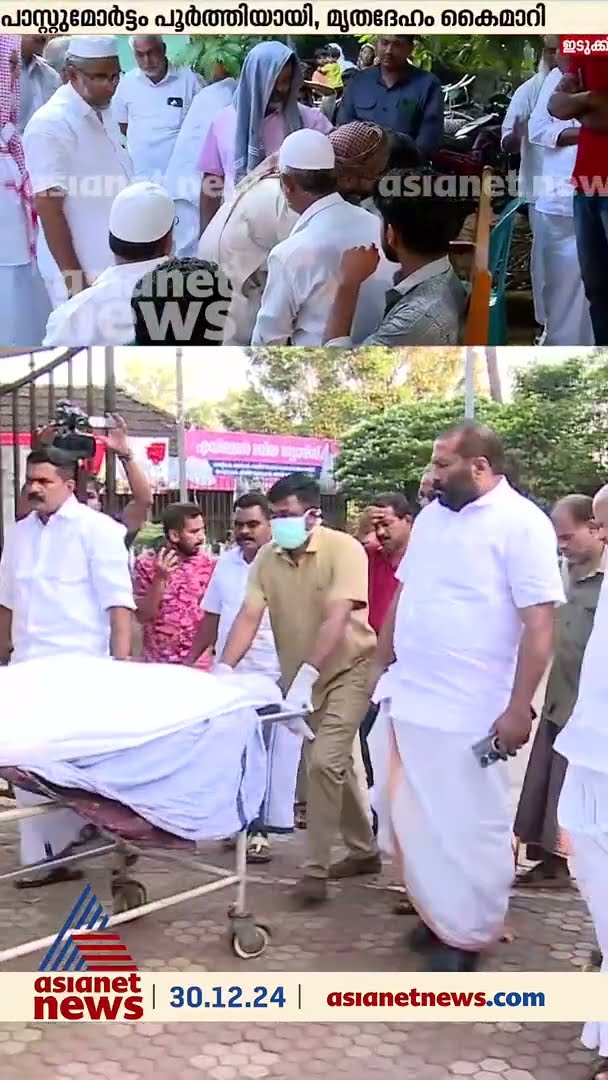 കാട്ടാനയുടെ ആക്രമണത്തില്‍ വാരിയെല്ലുകള്‍ തകര്‍ന്നു; മുള്ളരിങ്ങാട് കൊല്ലപ്പെട്ട യുവാവിന്റെ സംസ്‌കാരം