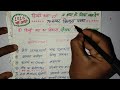 Hindi Important question class 10,/Up board pariksha 2024,/important question class 10 Hindi,/