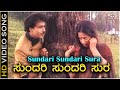 Sundari Sundari Video Song Sri Ramachandra Ravichandran Mohini Mano Hamsalekha