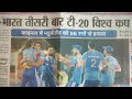 India will be winning the T20 World Cup for the third time. #deaf #indiannews #icct20worldcup2026