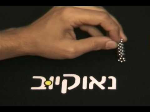 וִידֵאוֹ: Neokub - צעצוע למבוגרים