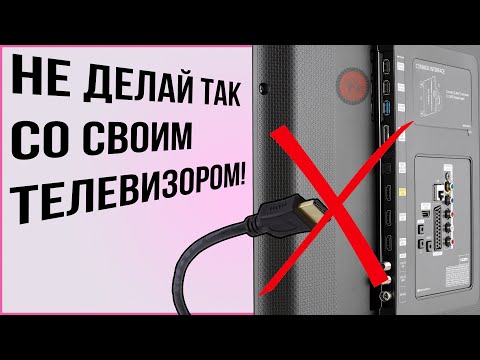 В телевизоре не работают HDMI