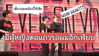 MarkBam - เมื่อแบมแบมทำให้พี่มาร์คหึง...เฮียแจ็ครู้อะไร? | MTBB EP.120