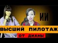 Дух захватило от такой красоты голоса! Диана  в первом выпуске "Шоумаскгоон".