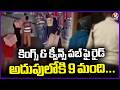 Kukatpally Police Conduct Raid at Kings and Queens Pub, 9 Taken Into Custody | V6 News