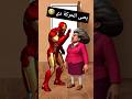 انا ايرون مان يا أستاذة Scary Teacher Animation Funny Shorts 