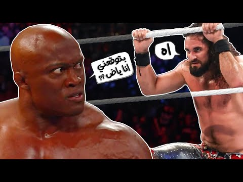 اسرع 19 مصارع تم اقصائه من الرويال رامبل 