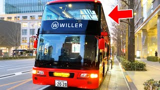 Double-decker restaurant bus trip to enjoy the too-beautiful night view and cuisine🚌🌙Japan Tokyo by World Japan Travels 1,350 views 1 year ago 9 minutes, 48 seconds