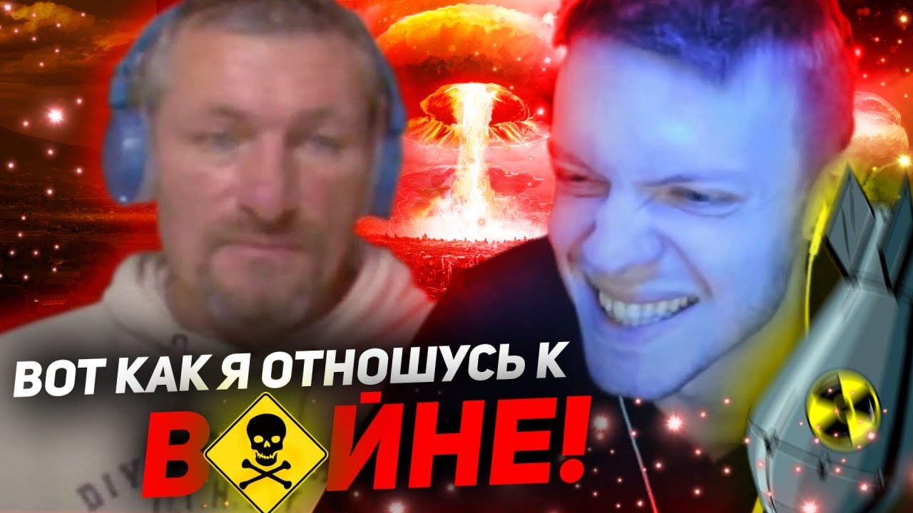 УКРАИНСКИЙ провокатор ЗАТКНУЛ РОТ после моих слов - YouTube