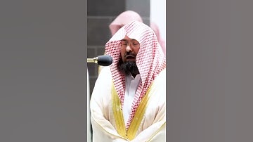تلاوة مرئية | ما تيسر من سورة الإسراء | الشيخ #عبدالرحمن_السديس