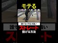 【モテるボウリング】ストレートでストライクを決めて彼女をGET！？投げ方＆コツを徹底解説！　#ボウリング #モテる #ストレート #ストライク #彼女をGET #投げ方 #コツ