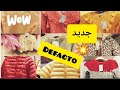 جديد ملابس أطفال عند Defacto قمة الأناقة والتميز وإلابداع سارعو 