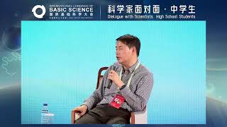 Dialogue with Scientists High School Students #ICBS2026