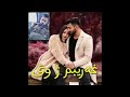 بيريا تاتكم 