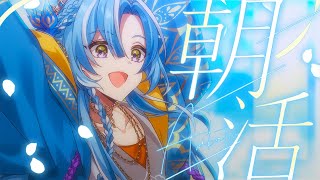  白波瀬ソル / Sol Shirahaseの配信のサムネイル画像