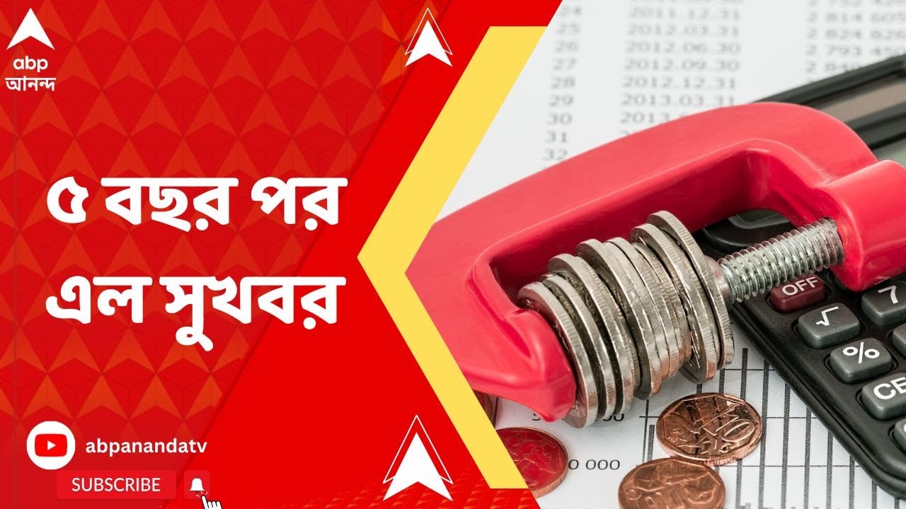 Income Tax Rules income-tax-rules