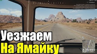 видео Ямайка - отдых на Ямайке цены 2017-2018. Стоимость туров и горящих путевок на Ямайку на Осень-Зиму 2017-2018