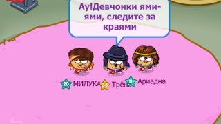 Шарарам. Mega Girls(а серьёзно группа Серебро) - Song № 1(без цензуры) Шарарам. Mega Girls(а серьёзно группа Серебро) - Song № 1(без цензуры)