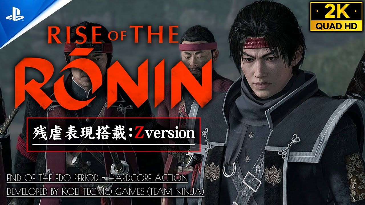 #30【Rise of the Ronin攻略】赤報隊の出現、ボス「坂本龍馬・土方歳三・永倉新八」ノーダメージ撃破/夜明けの岐路・友への想い【ライズオブローニンZver】