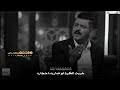 بطاسة ماي صدت الطير شي عطشان ايمن الزركاني ورائد ابو فتيان يفوتكم