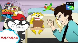 ഖനന ക ഘർ ചര Honey Bunny Ka Jholmaal Full Episode In Malayalam Videos For Kids