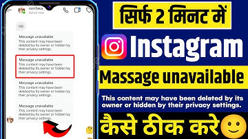 Message unavailable instagram | This content may have been deleted by its owner or hidden by their