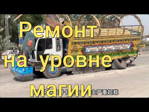 Ремонт на уровне