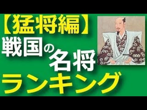 アニメ ランキング 戦国 アニメ ランキング 戦国