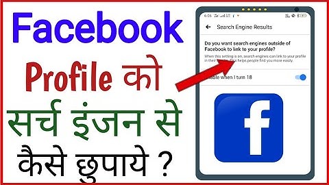 How to Hide Facebook Profile From Search Engine | Facebook Profile Search Engine se Hide kare