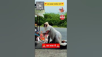 🚩14वीं दण्डयात्रा🙏असाड़ा से रामदेवरा🙏#ramdevra #ramdev #ramsapir #runicha #jaibabaki #ram