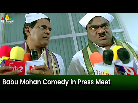 Babu Mohan Super Comedy in Press Meet | Aapada Mokkulavadu | Babu Mohan Comedy @SriBalajiMovies - SRIBALAJIMOVIES