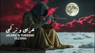 Mix Arabic Turkish Techno Deep House-Crazy Beats Crazy Bass