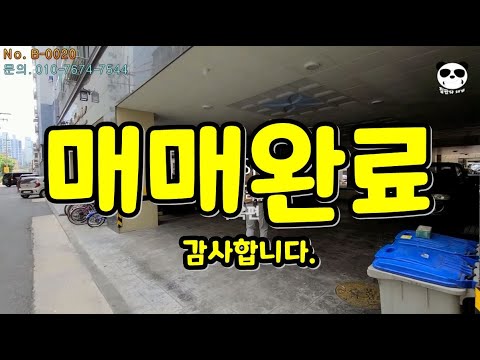 (매매완료) 부평동 구옥아파트 "더플레이스뷰" 4룸!! 넓은집!! 대가족 강추!! 가격은 헐