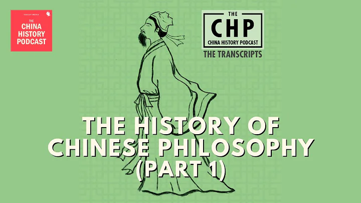 The History of Chinese Philosophy (Part 1) | The China History Podcast