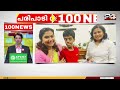 100 News | 100 Top News Of The Day | Gokul Ravi | 02 June 2026 | 24 News